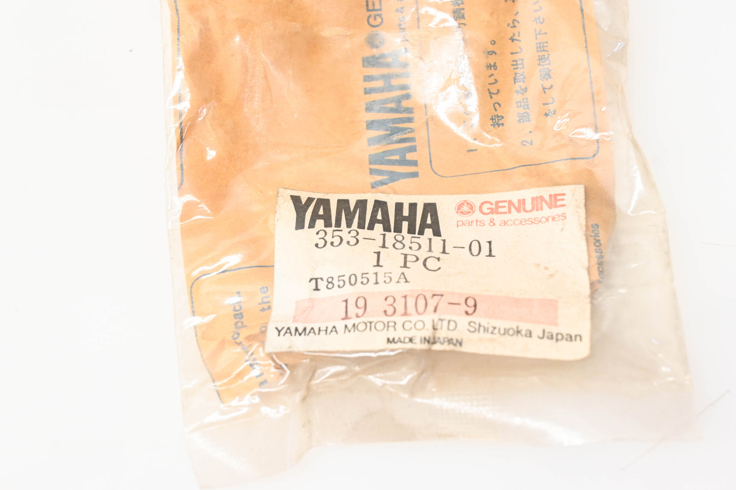 New OEM Yamaha 353-18511-01-00 Shift Fork NOS
