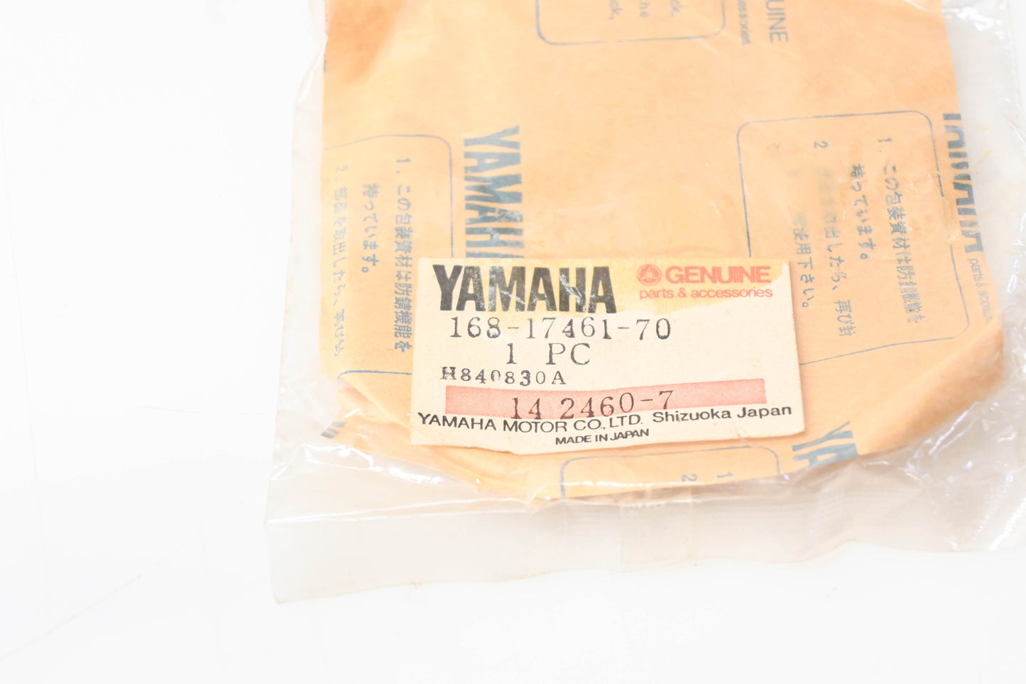 New OEM Yamaha 168-17461-70-00 Drive Sprocket NOS