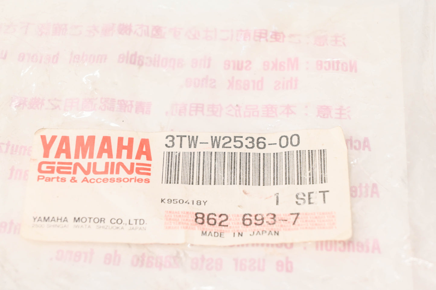 New OEM Yamaha 3TW-W2536-00-00 Brake Shoe Kit NOS