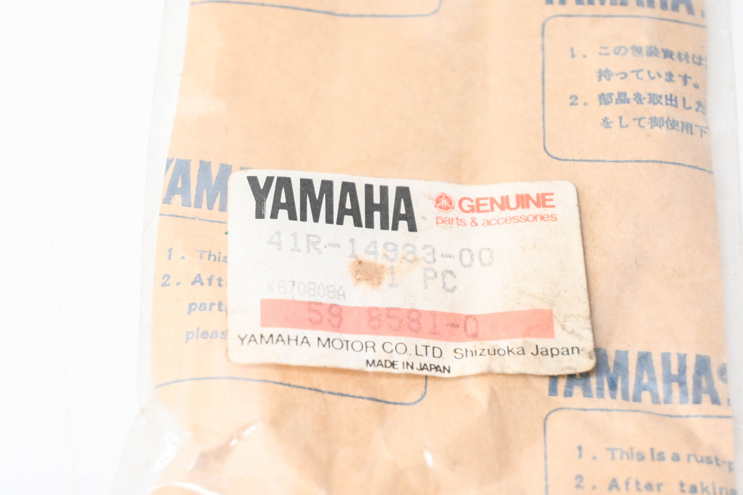 New OEM Yamaha 41R-14933-00-00 Diaphragm NOS