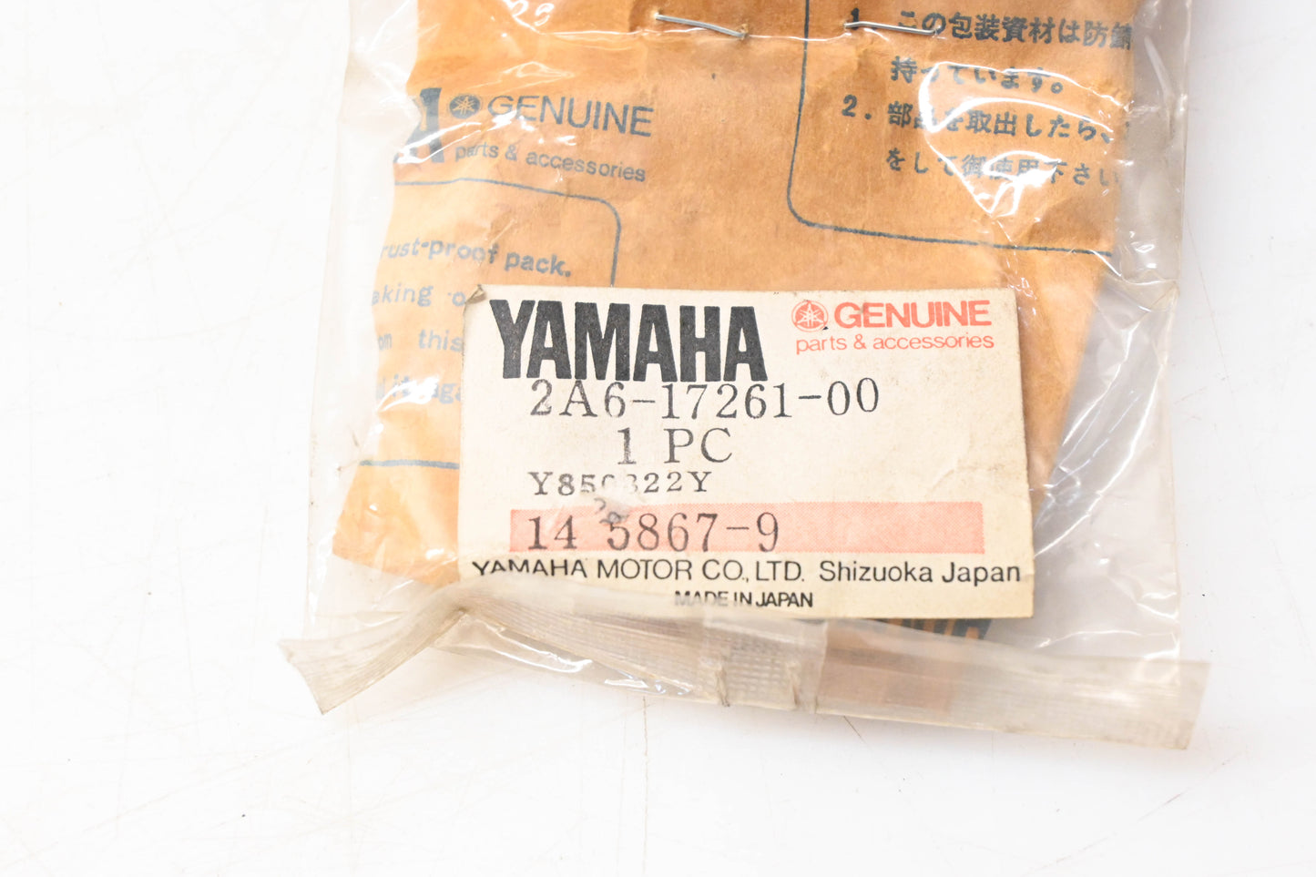 New OEM Yamaha 2A6-17261-00-00 6th Wheel 20T Transmission Gear NOS