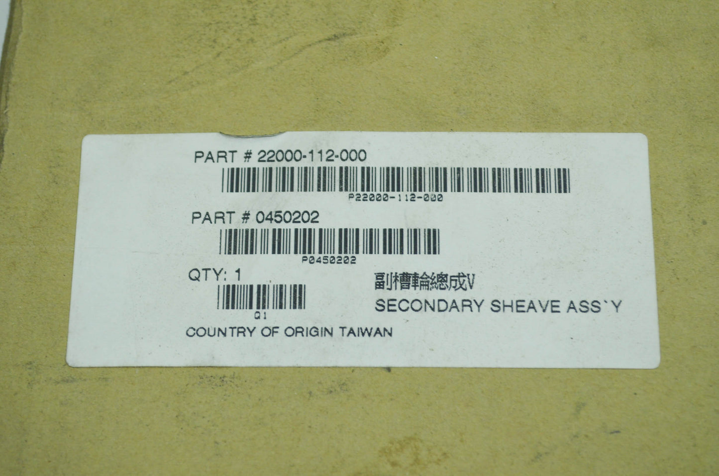 NEW OEM Polaris Centrifugal Clutch Driven Scrambler 50 90 NOS