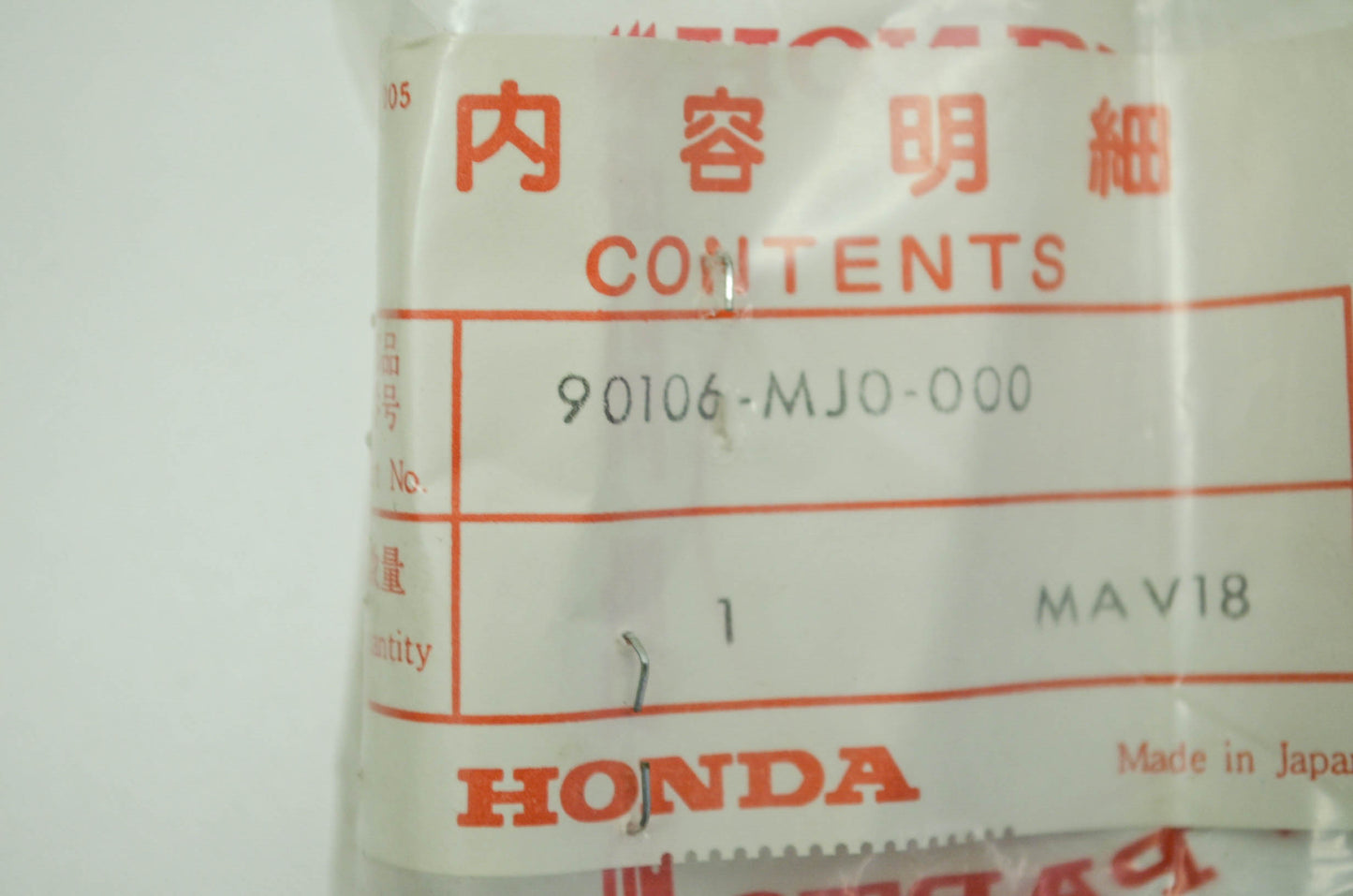 OEM Honda 90106-MJ0-000 Flange Bolt (6X16) NOS