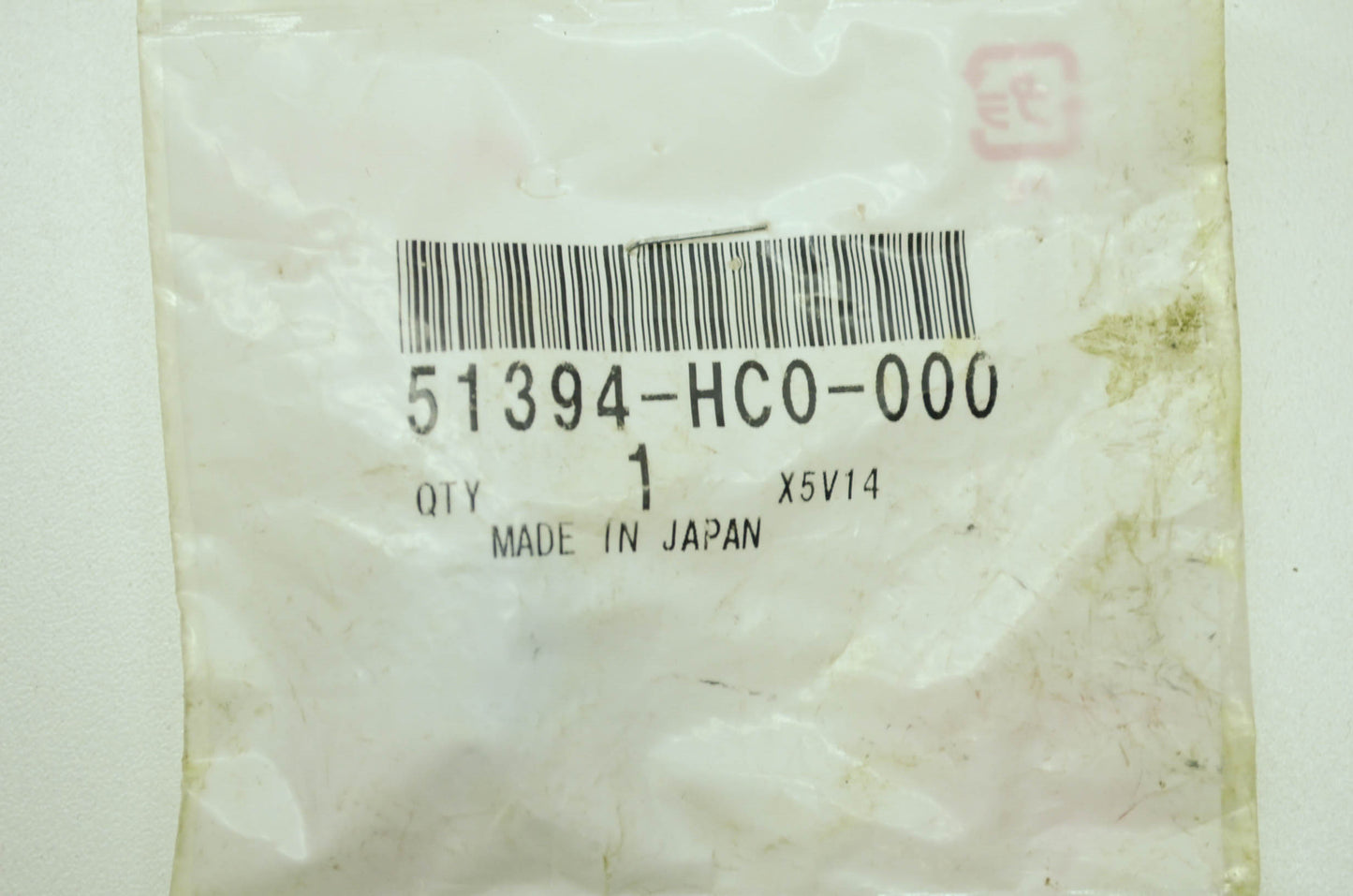 OEM Honda 51394-HC0-000 Front Arm Pivot Collar NOS