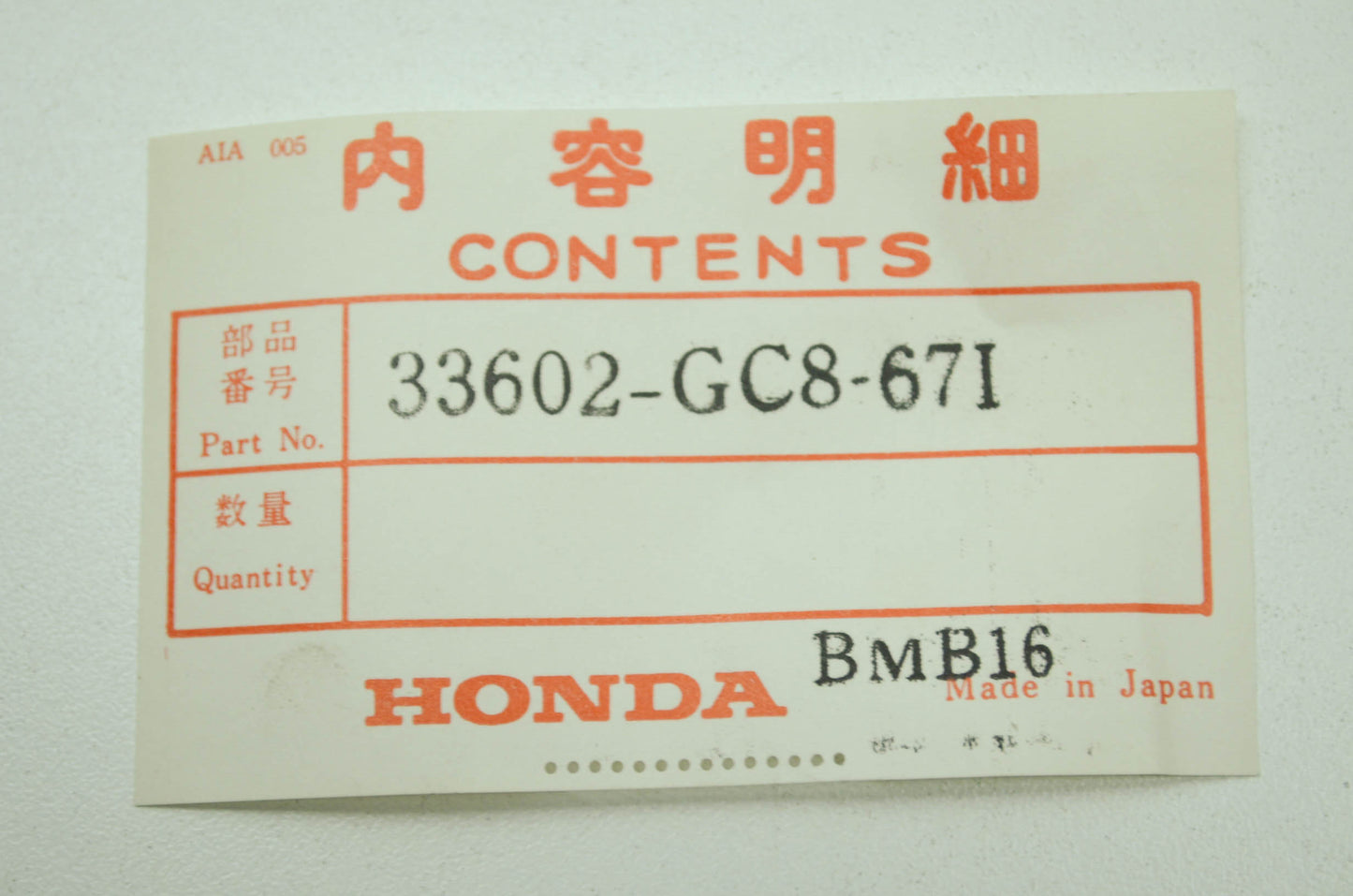 Rear Lens NOS
