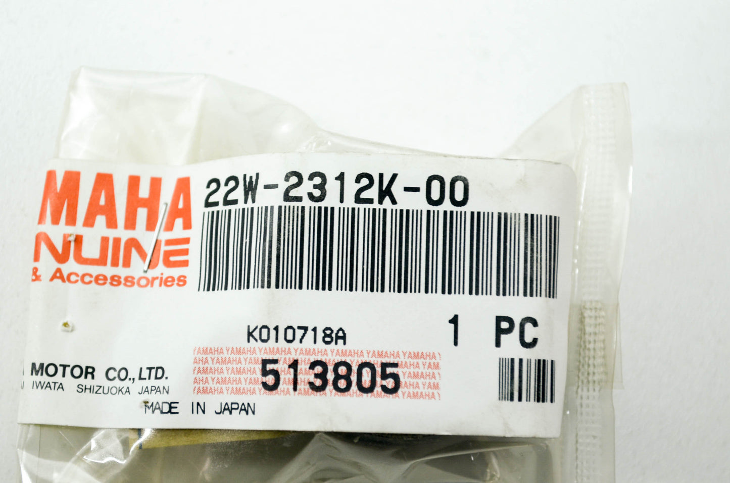 OEM Yamaha 22W-2312K-00-00 Front Fork Piston NOS
