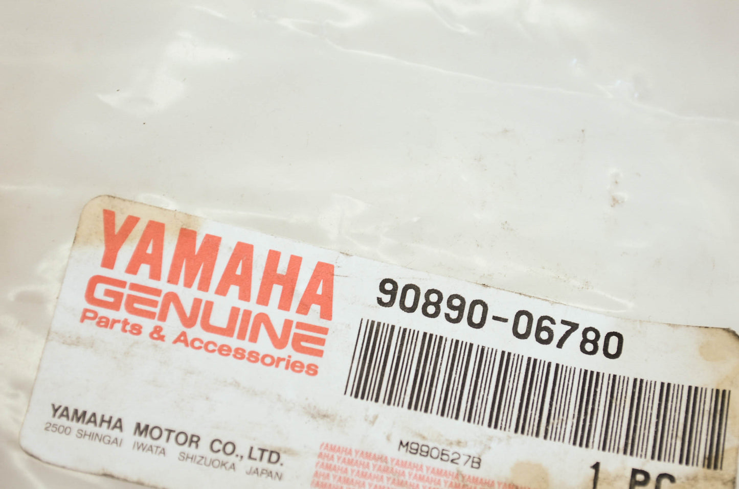New OEM Yamaha Test Harness NOS