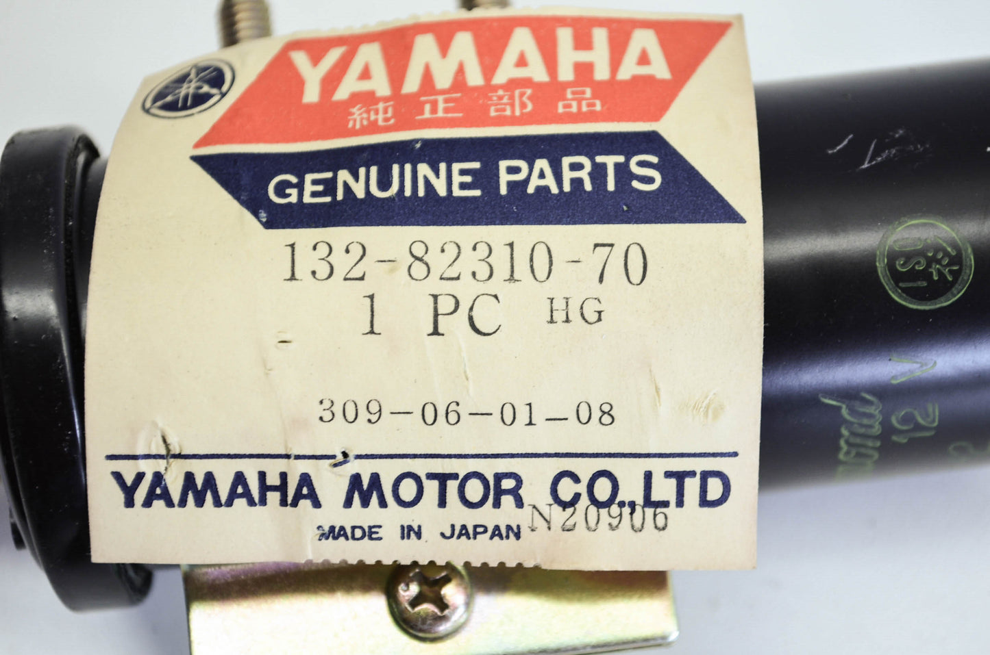 OEM Yamaha 132-82310-70-00 Ignition Coil Assembly NOS