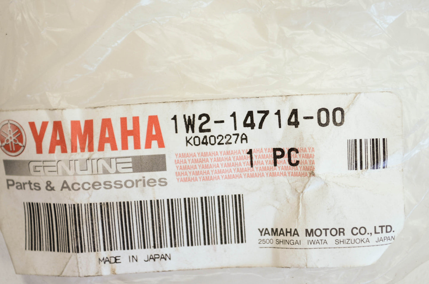 OEM Yamaha 1W2-14714-00-00 Muffler Gasket NOS