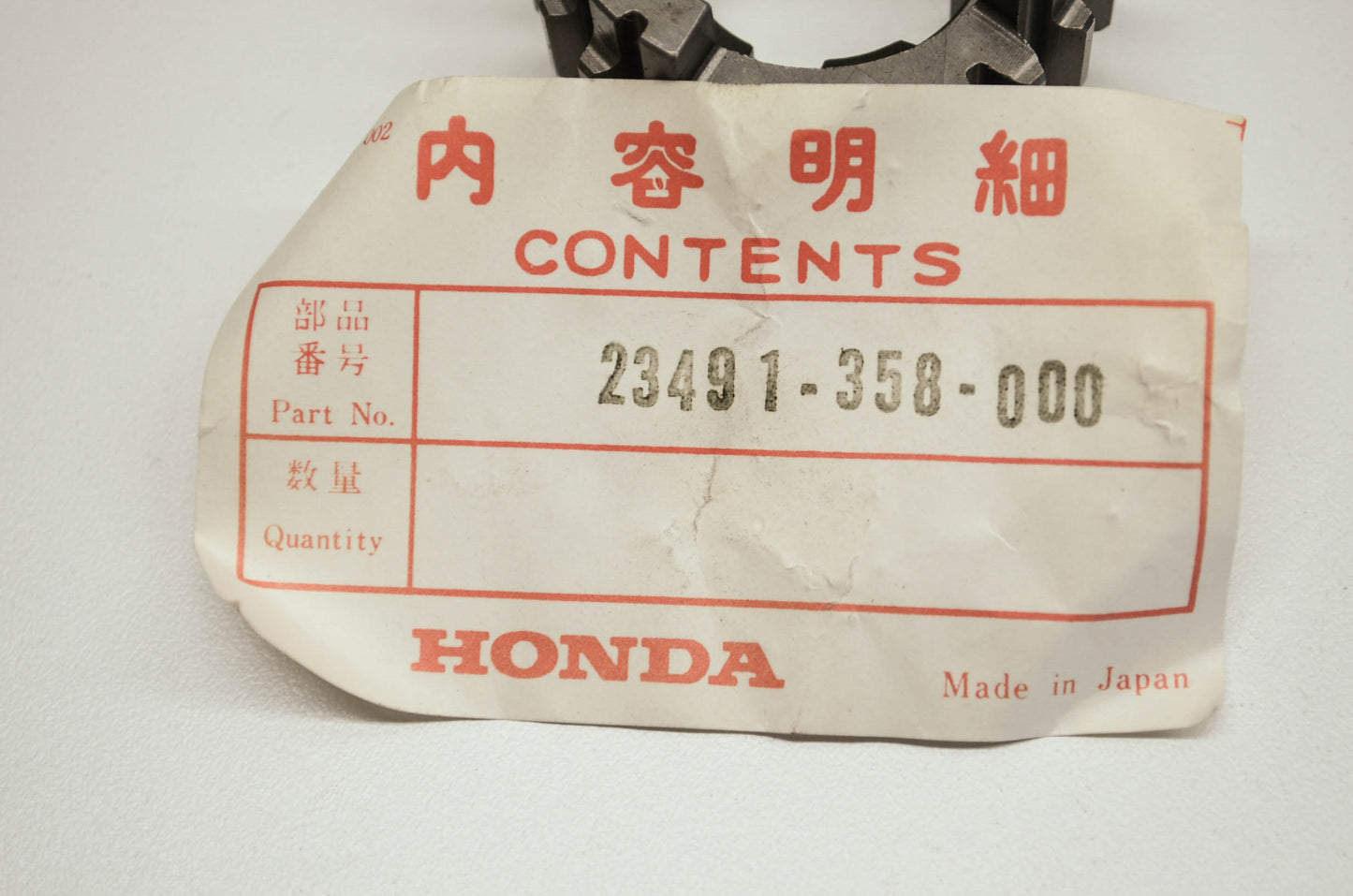 OEM Honda 23491-358-000 Gear (23T) NOS