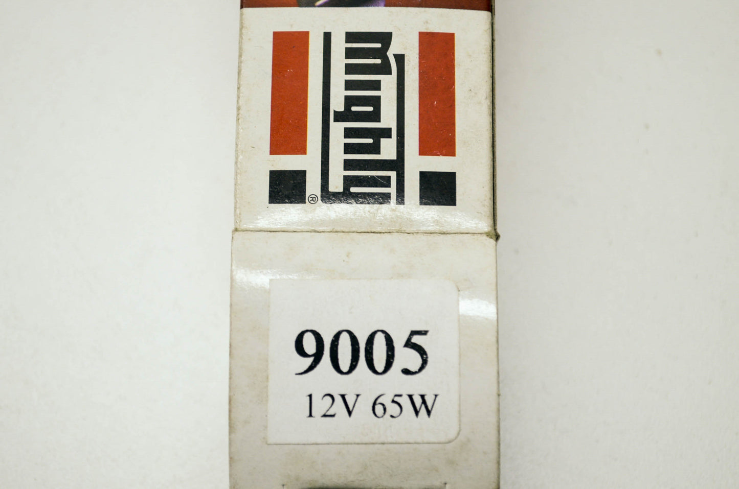 New Mighty HB3 9005 12v 65w Light Bulb NOS
