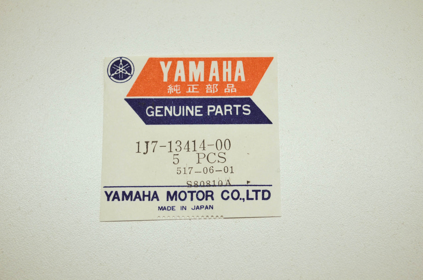 OEM Yamaha 1j7-13414-00-00 Strainer Cover Gasket NOS