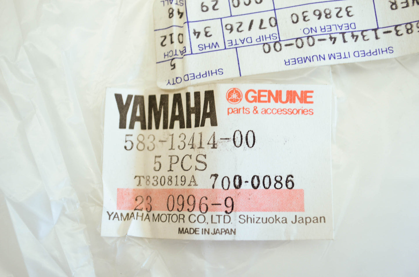 OEM Yamaha 583-13414-00-00 Strainer Cover Gasket NOS