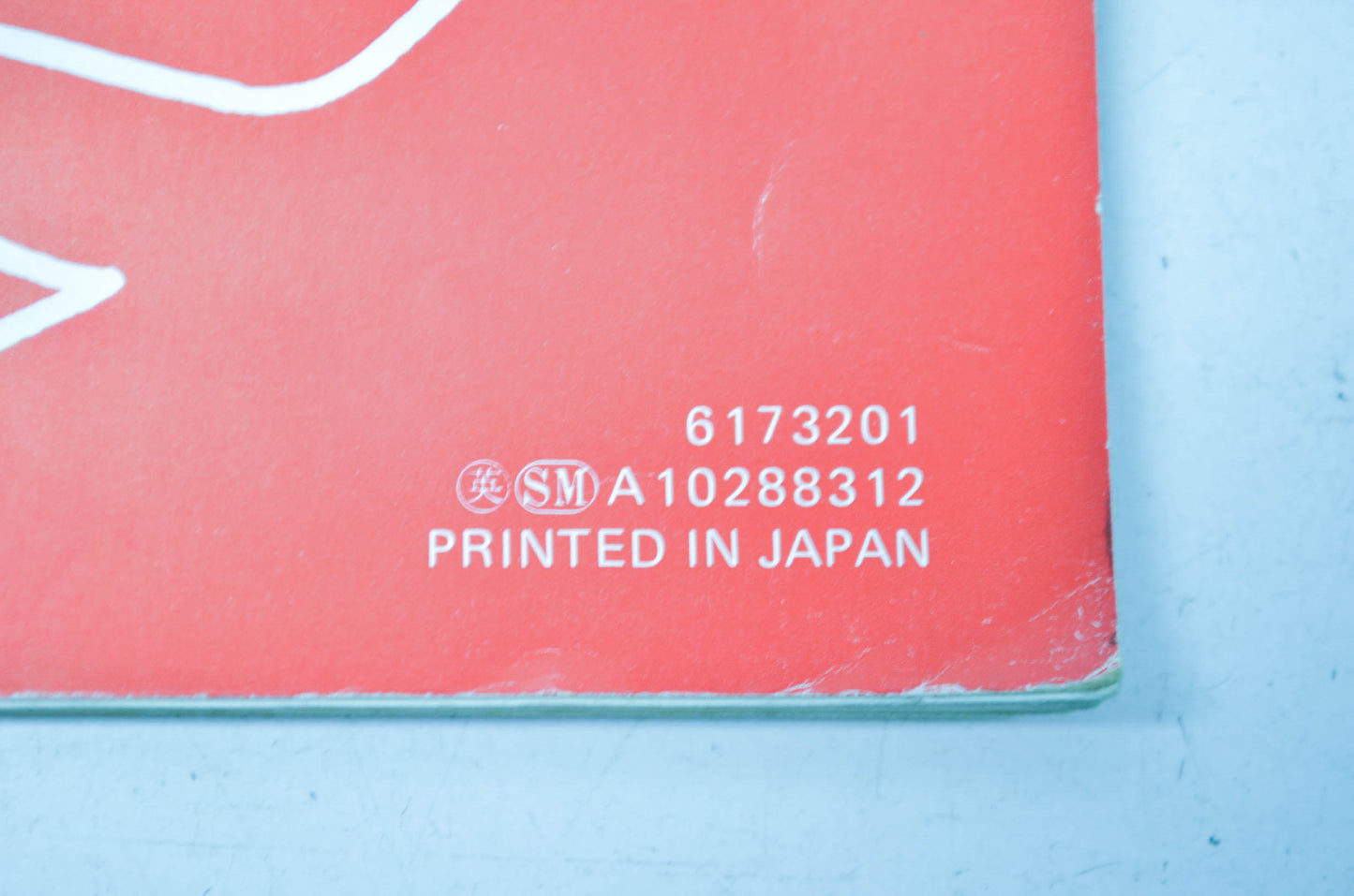 Honda Snowblower HS50 Shop Manual