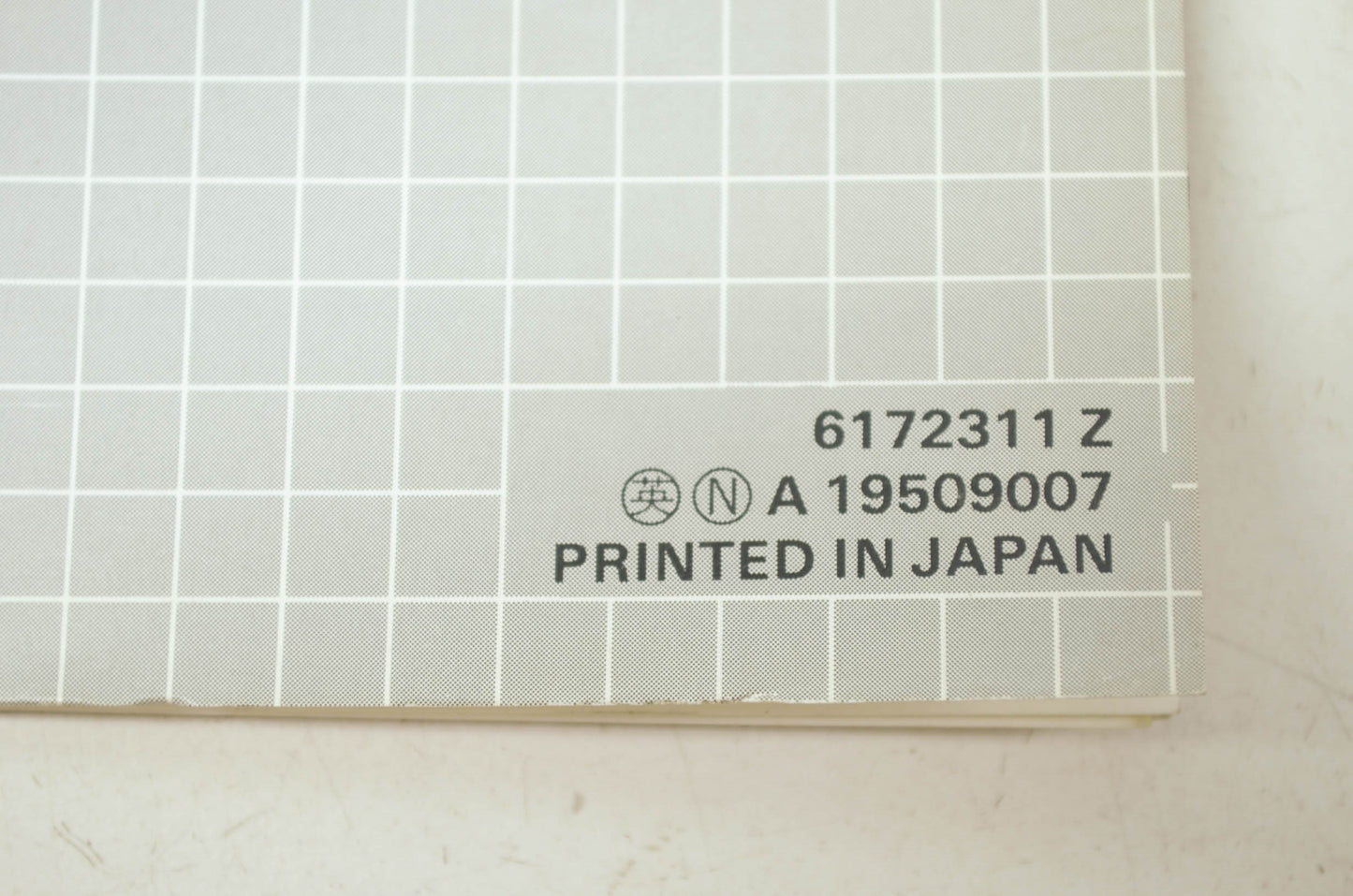 OEM Honda 6172311Z Rotary Tiller FR500 FR700 Shop Manual Supplement