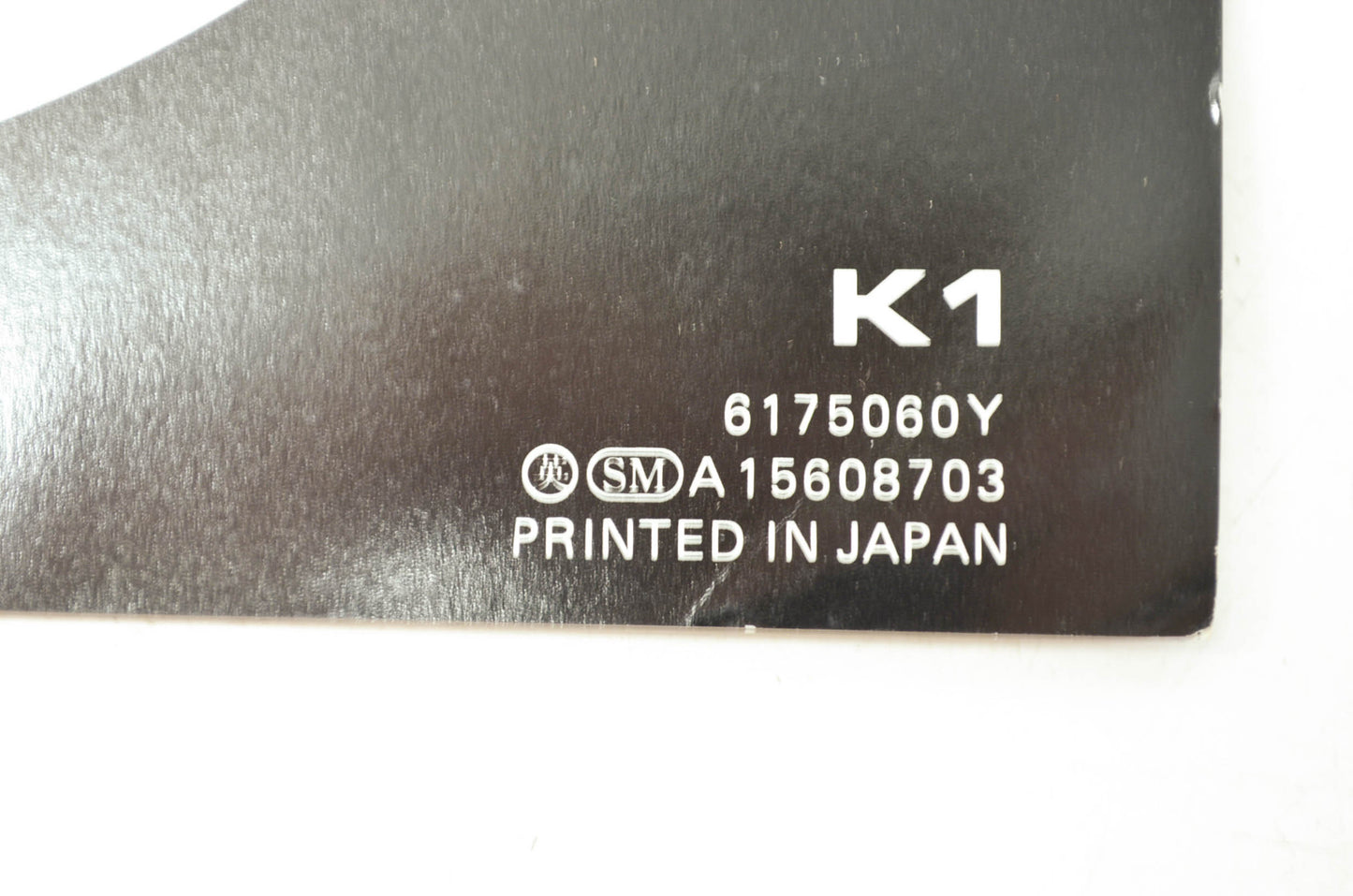 Honda HT3813 Shop Manual Supplement