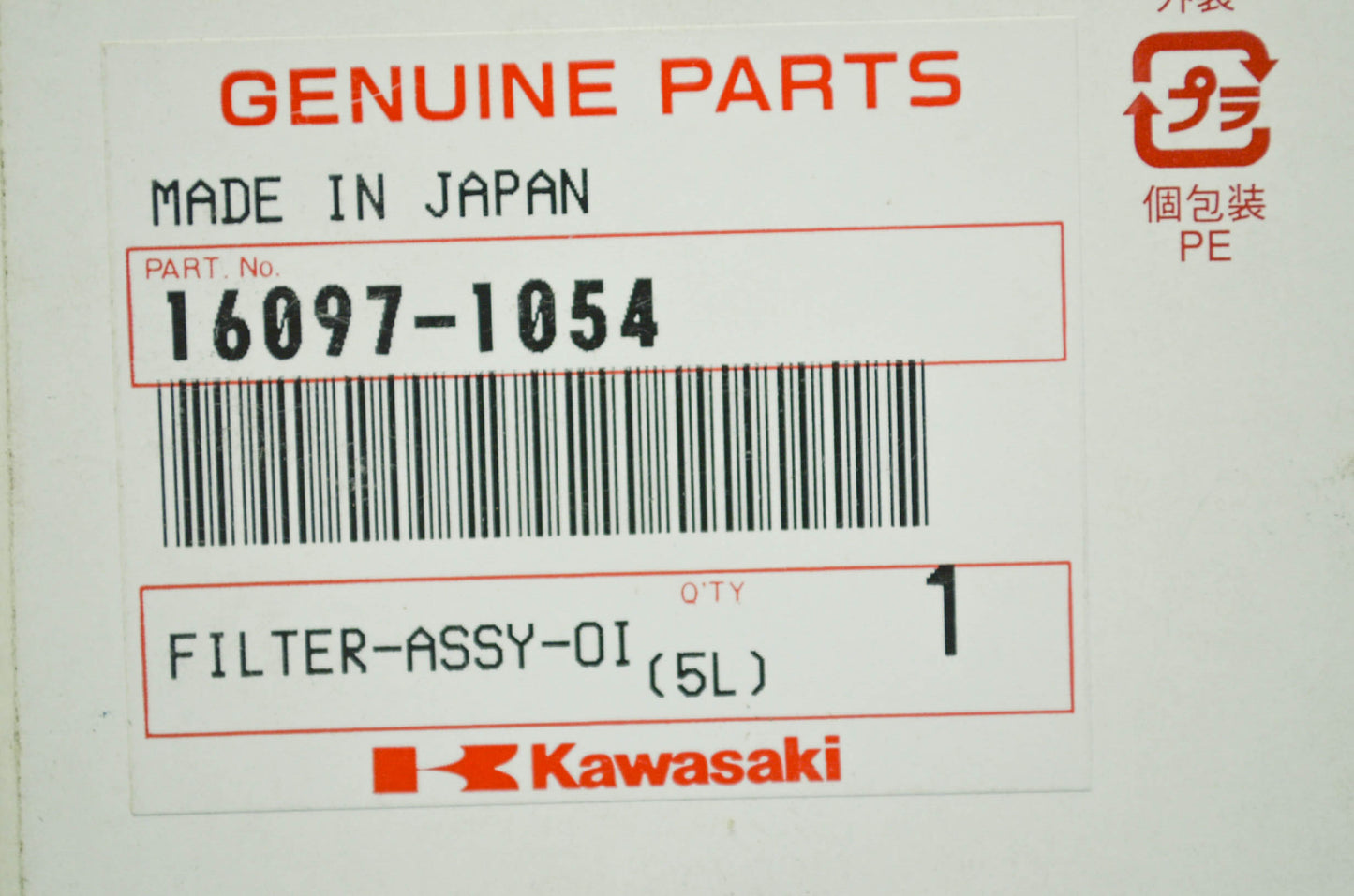 Oil Filter Assembly NOS