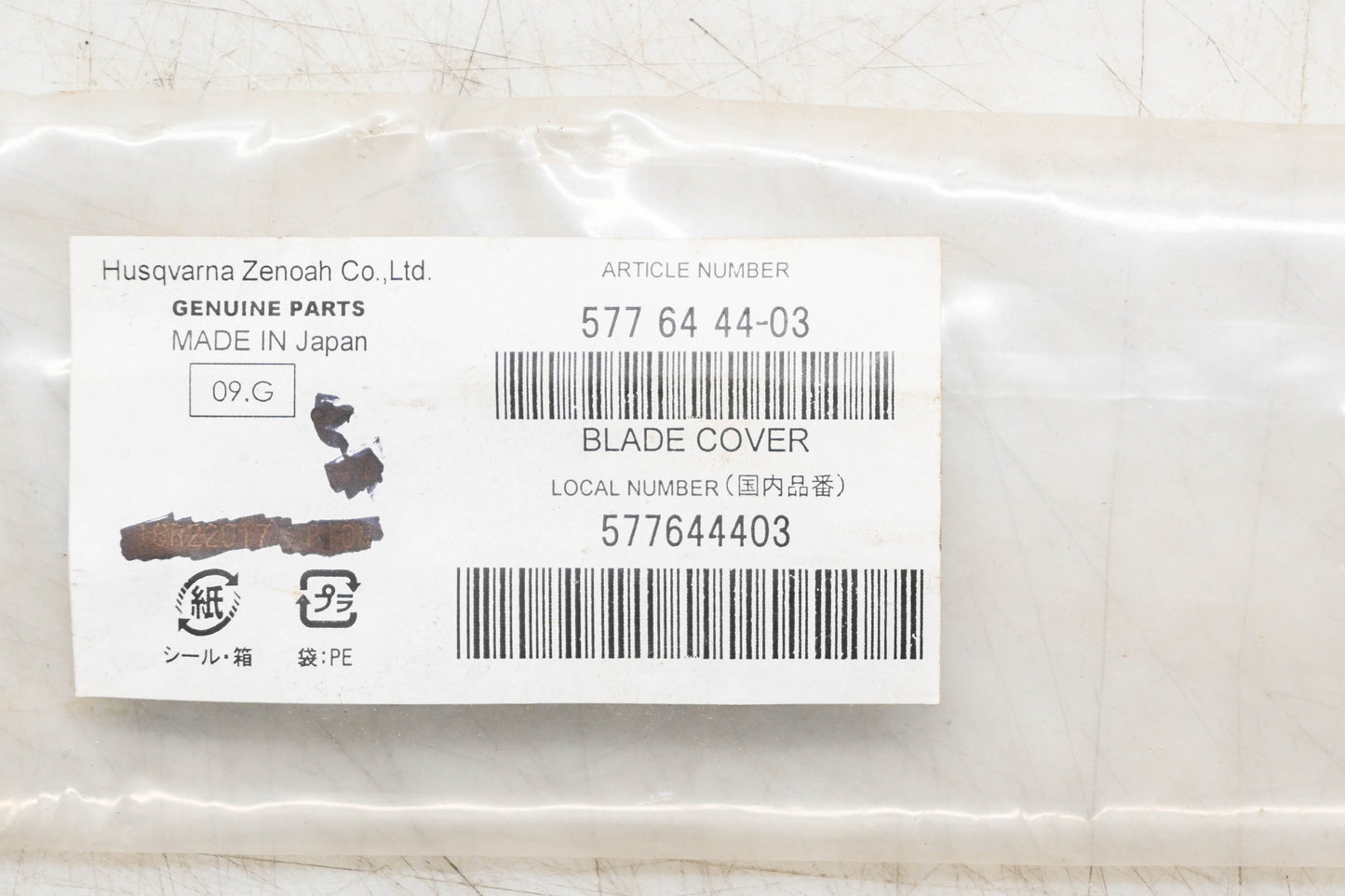 New OEM Husqvarna 577 64 44-03, 577644403 Hedge Trimmer Blade Cover NOS