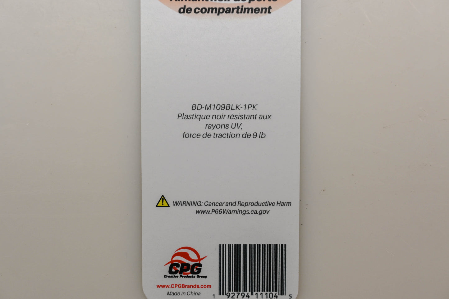 CPG BD-M109BLK-1PK Black Baggage Door Magnet Kit NOS