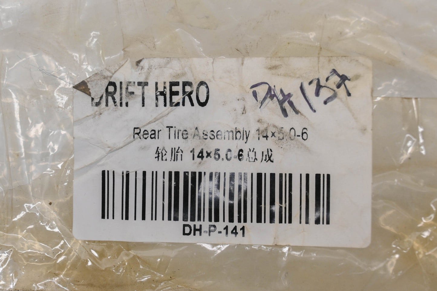 Drift Hero DH137, DH-P-141 14 X 5.00-6 Tubeless Rear Right Tire Assembly NOS