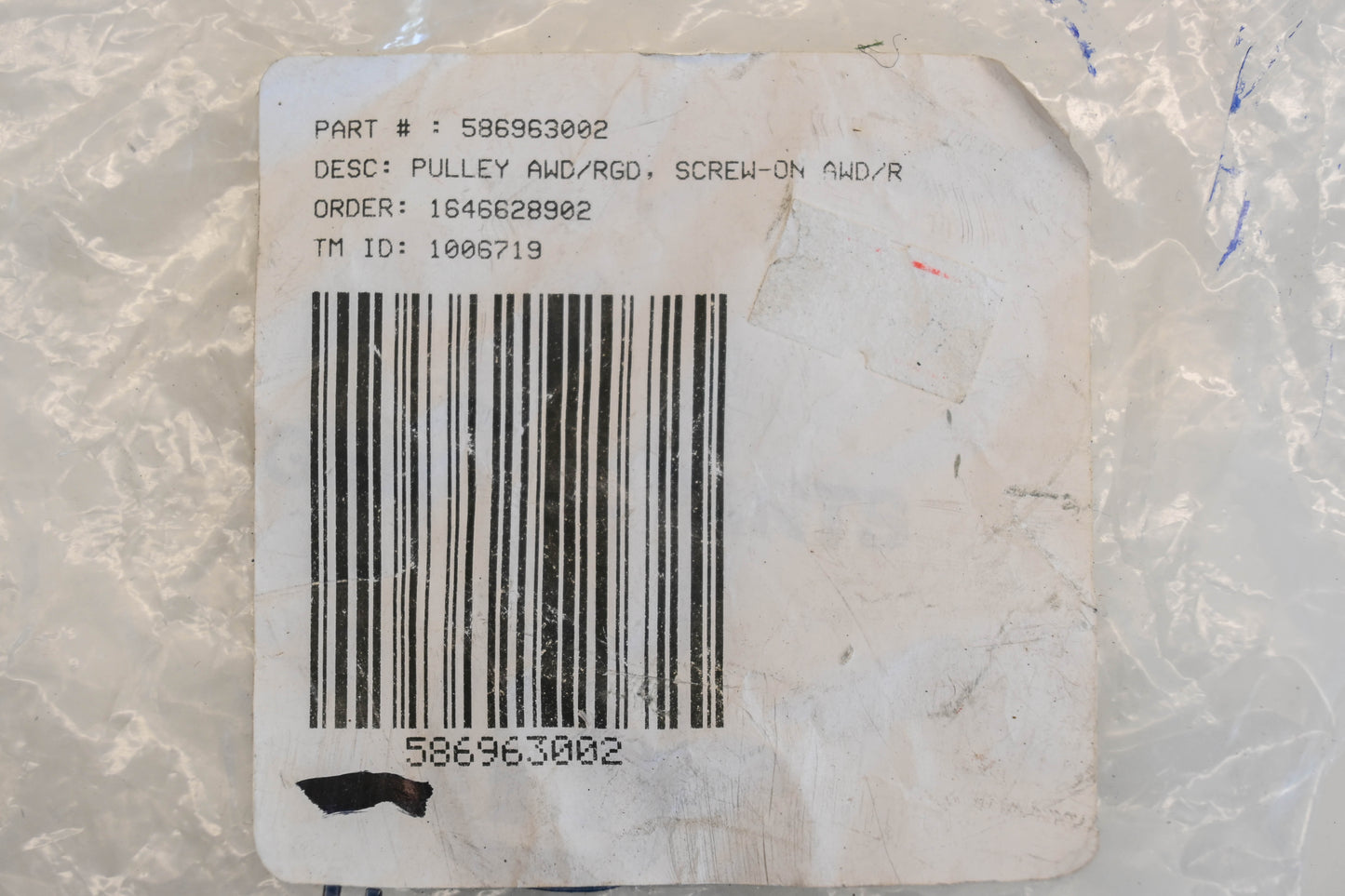 Husqvarna 586963002 3/8-16 x 3-3/16" x 5/8" Drive Pulley NOS