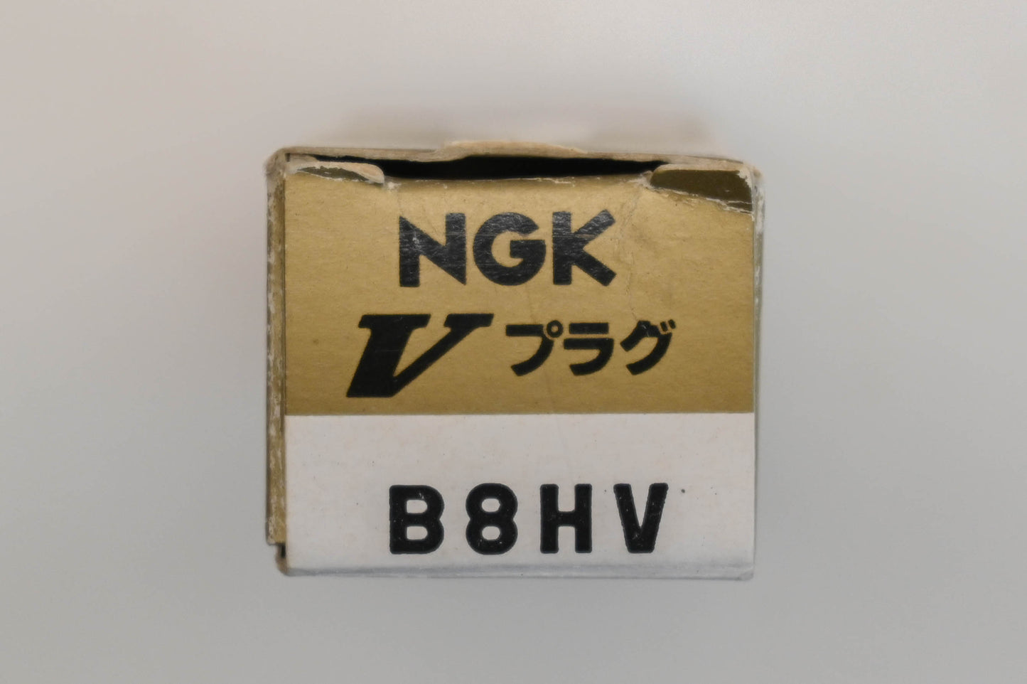 NGK B8HV Gold Palladium Spark Plug NOS