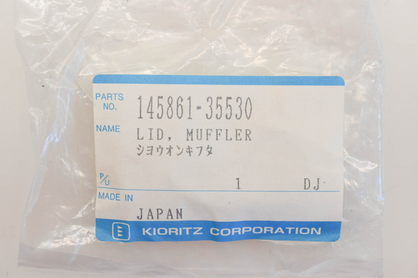 Kioritz Corporation 145861-35530, 14586135530 Muffler Lid NOS