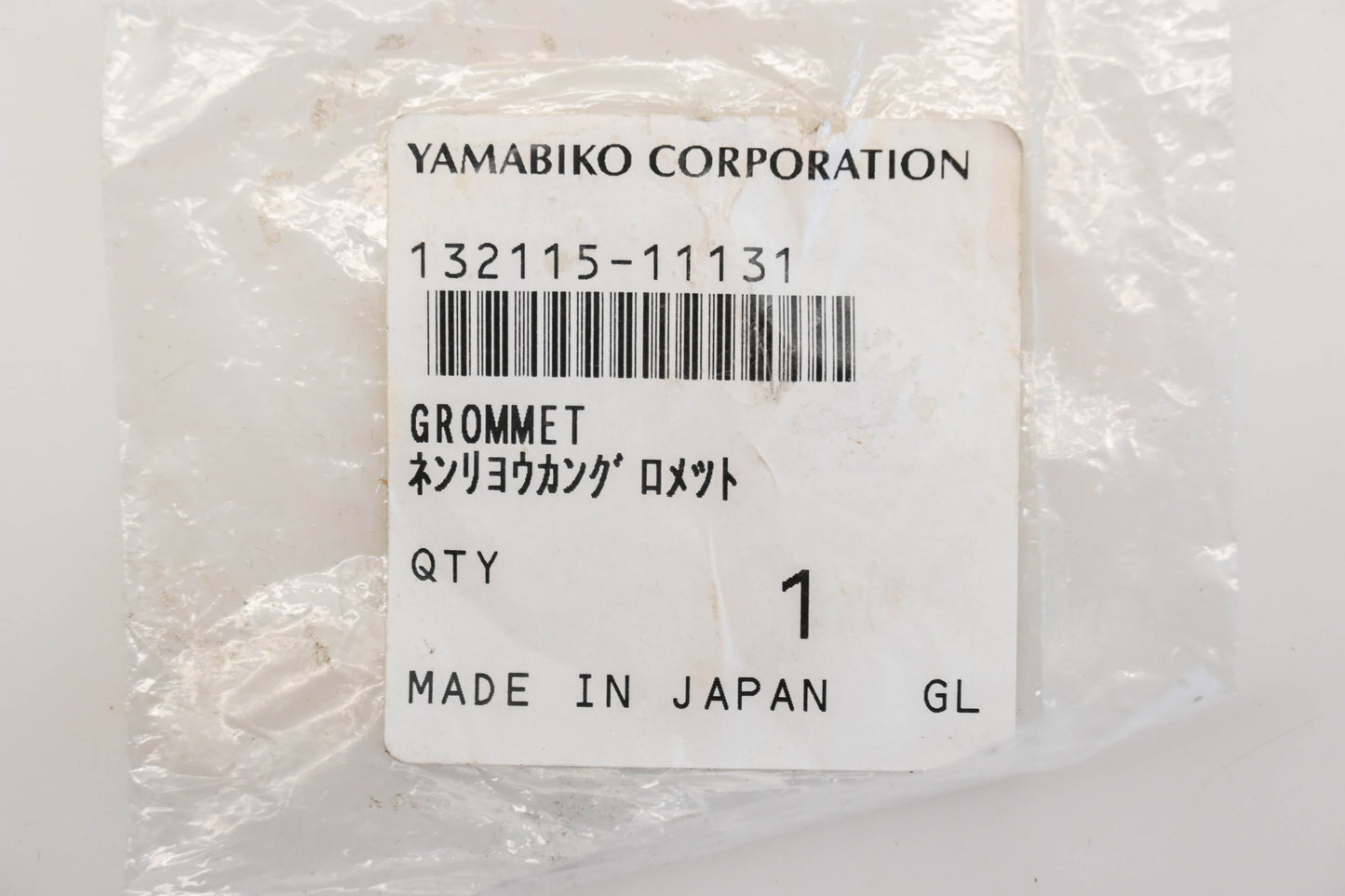Yamabiko Corporation 132115-11131, 13211511131 Grommet NOS
