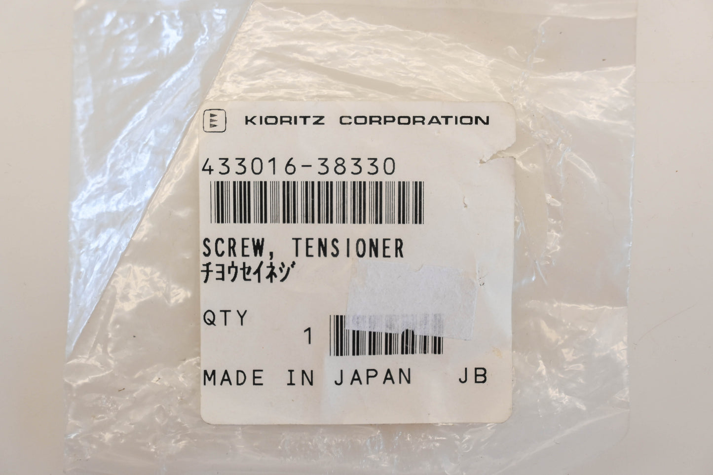 Kioritz Corporation 433016-38330, 43301638330 Tensioner Screw NOS