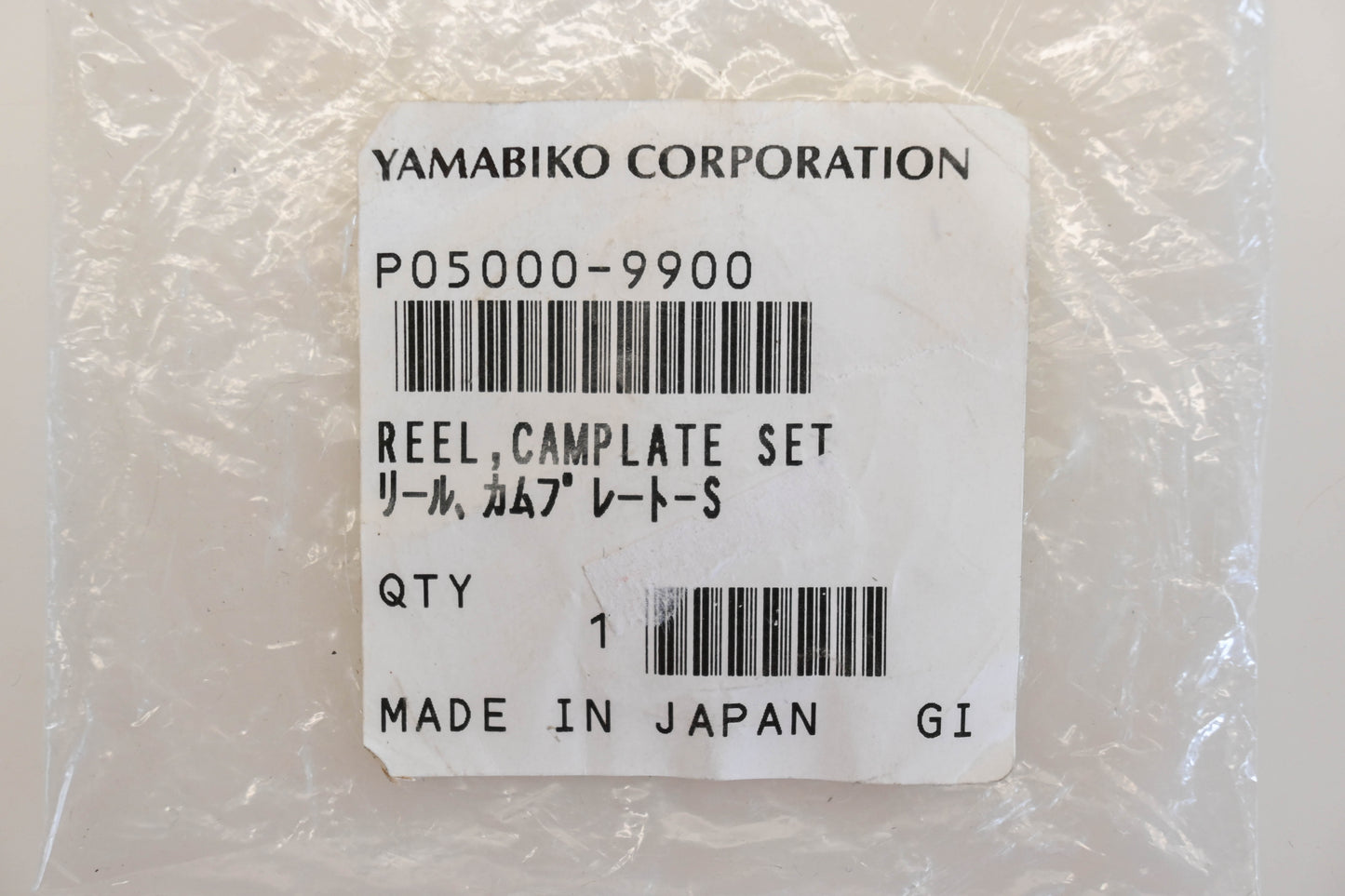 Yamabiko Corporation P05000-9900, P050009900 Reel & Cam Plate Kit NOS