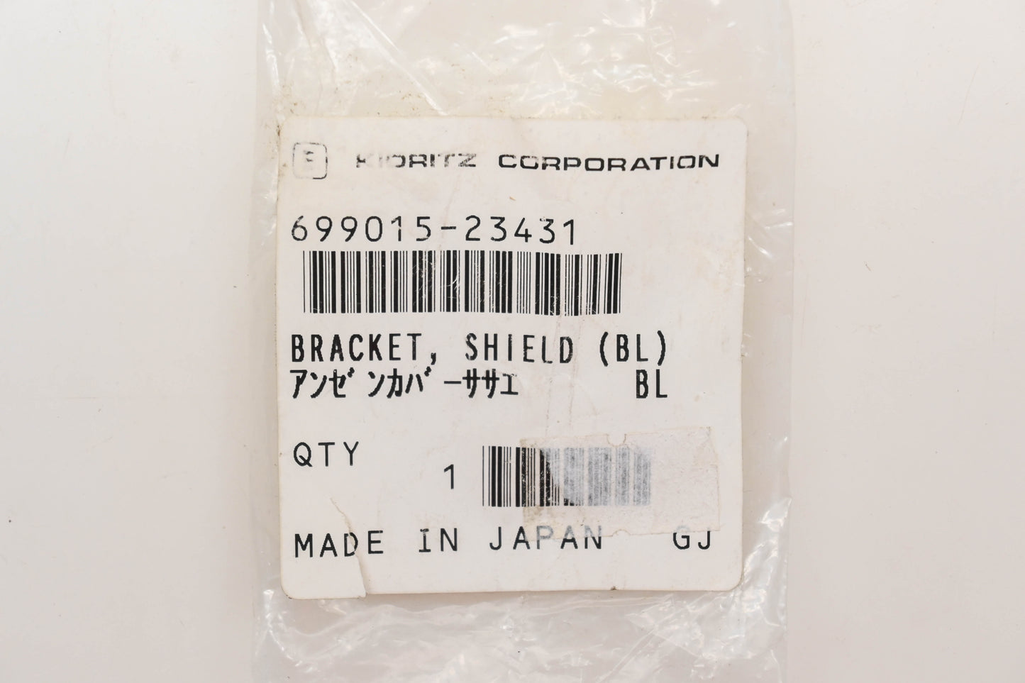 Kioritz Corporation 699015-23431, 69901523431 Shield Bracket NOS