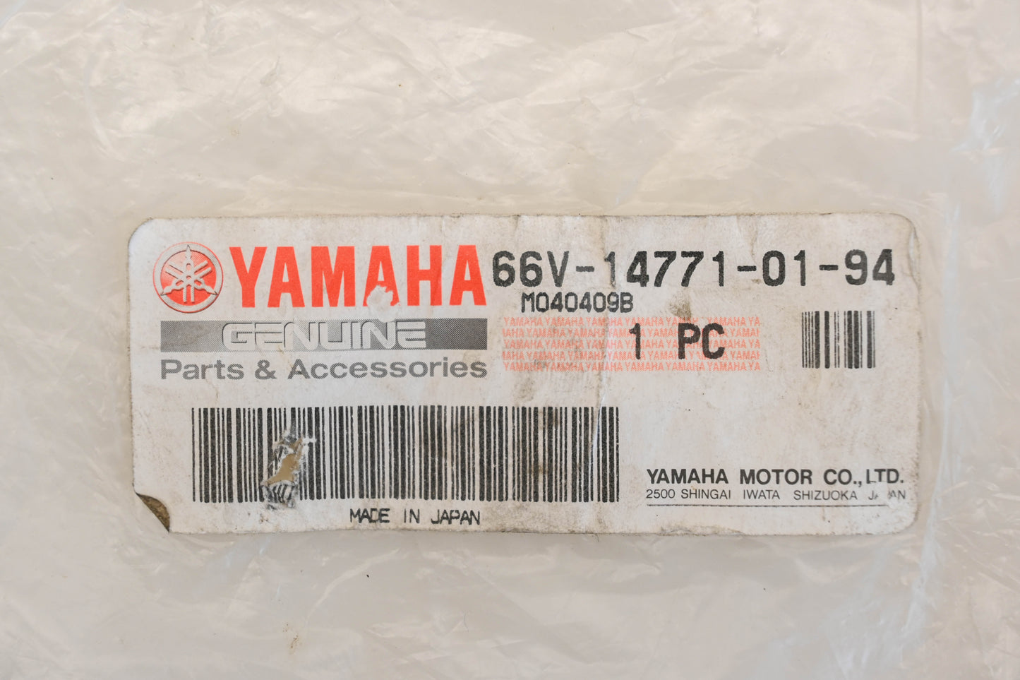 New OEM Yamaha 66V-14771-01-94 Muffler Stay NOS