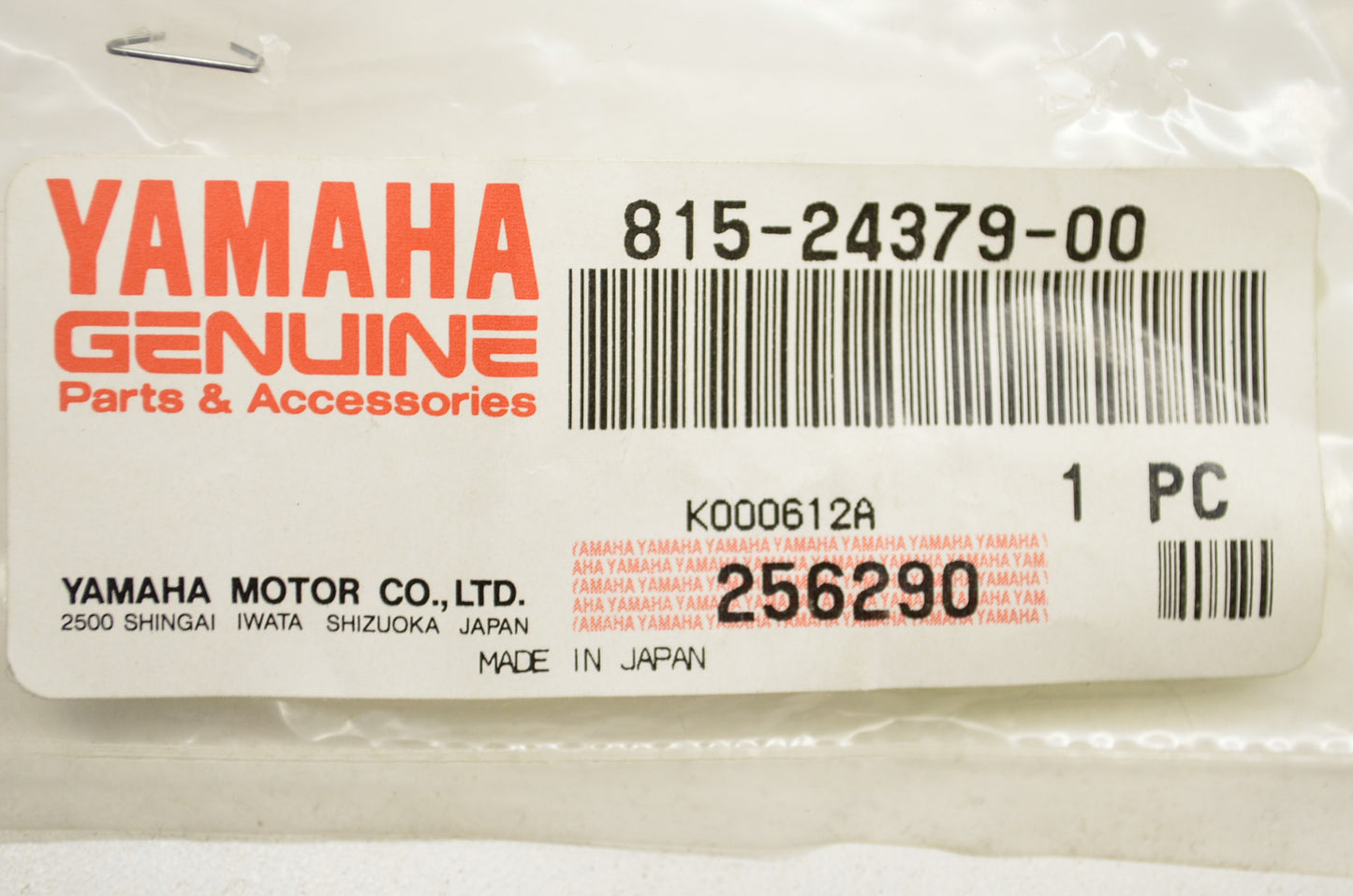 Pipe Joint 4 NOS