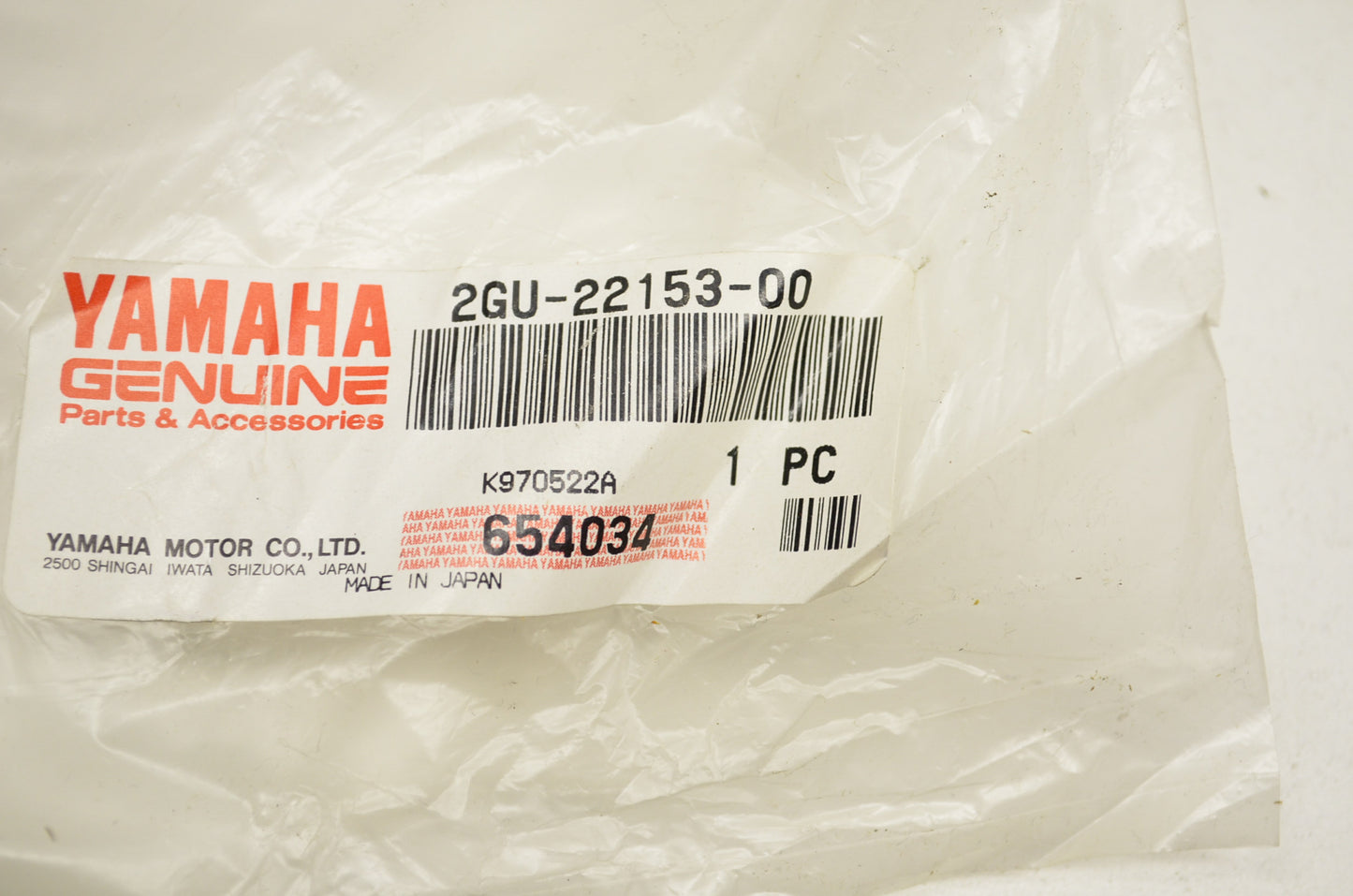 Chain Guard NOS