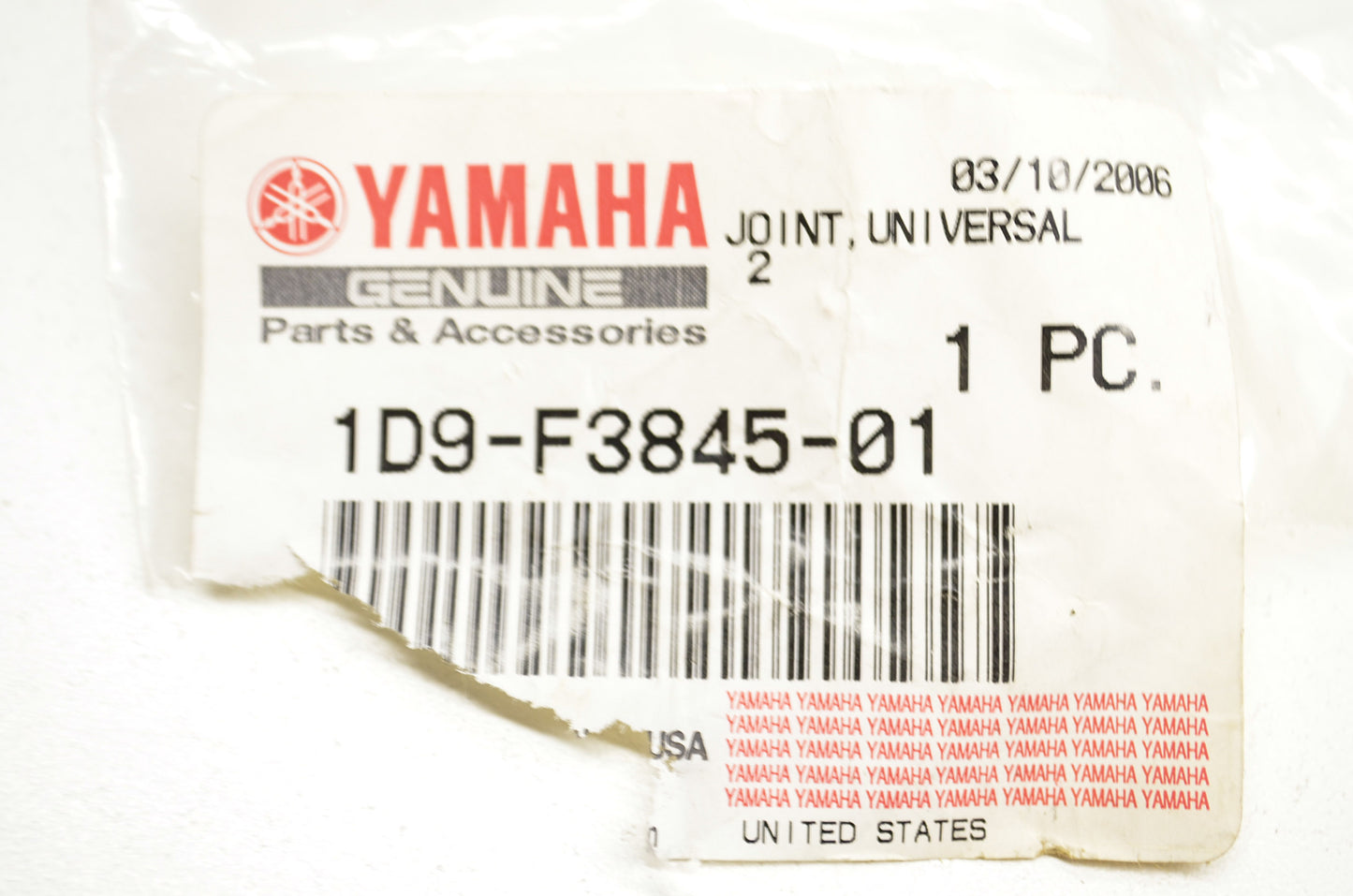 Universal Joint 2 NOS