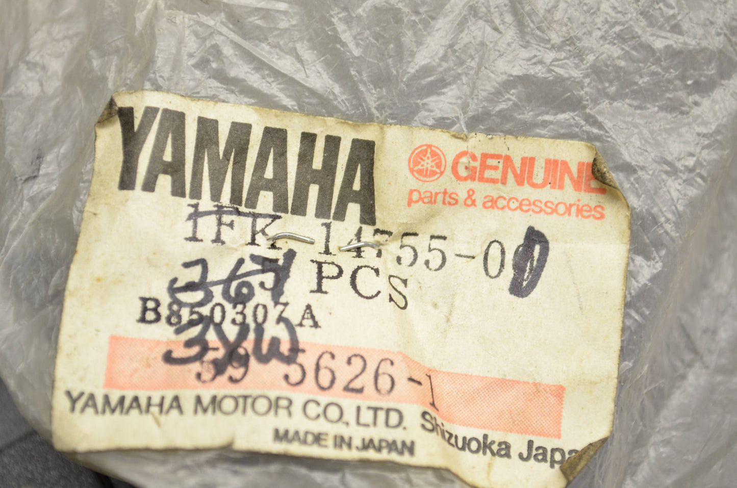 Silencer Gasket NOS