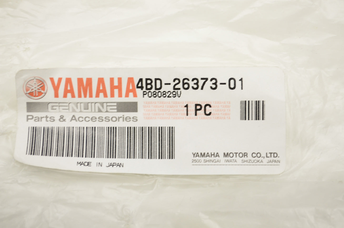 Brake Cable 4 NOS