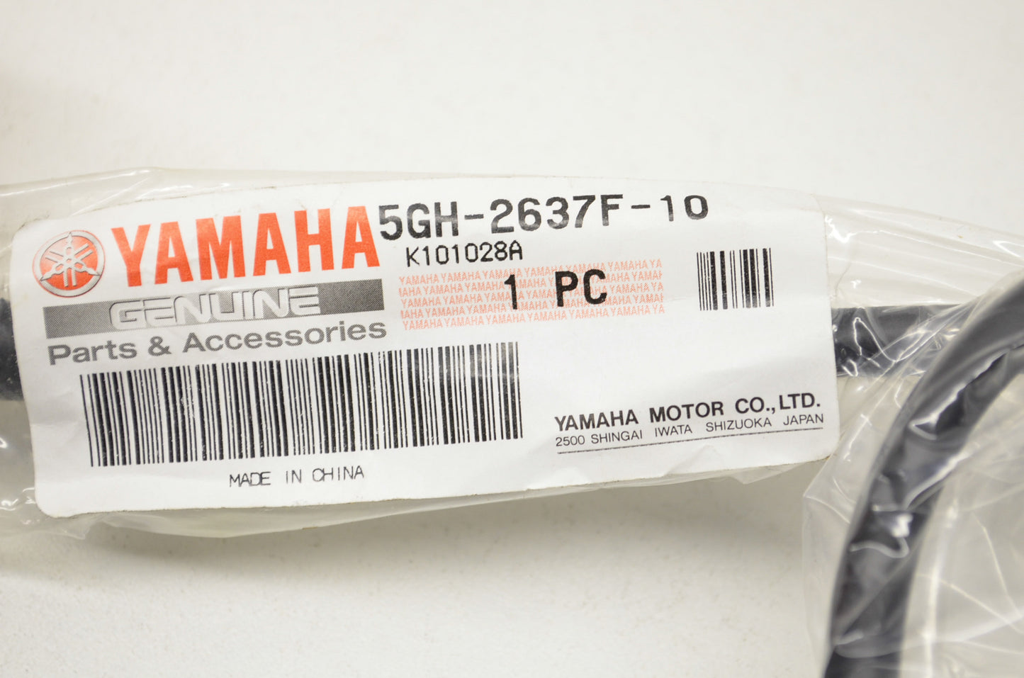 Control Cable 2 NOS