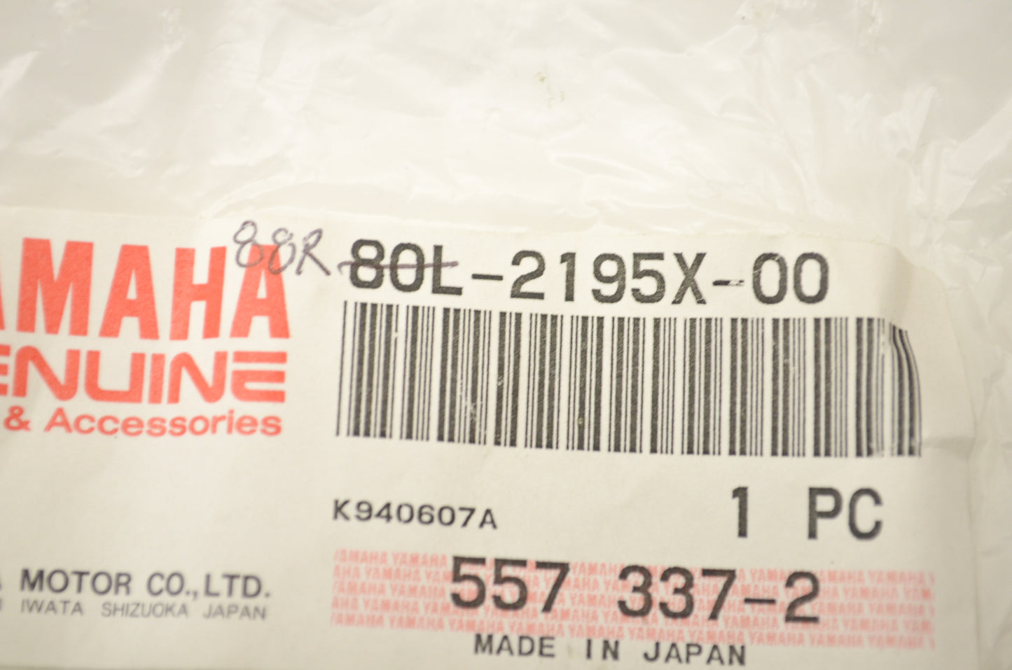 New OEM Yamaha Bracket Phazer Exciter NOS
