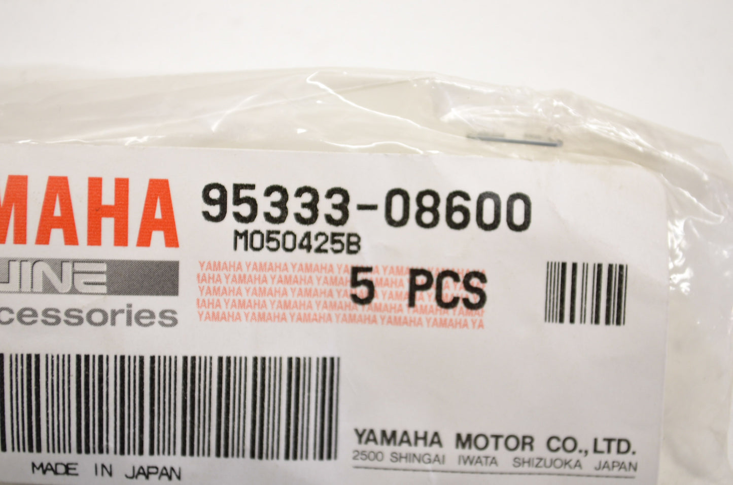 OEM Yamaha 95333-08600-00 Nut Qty 3 NOS