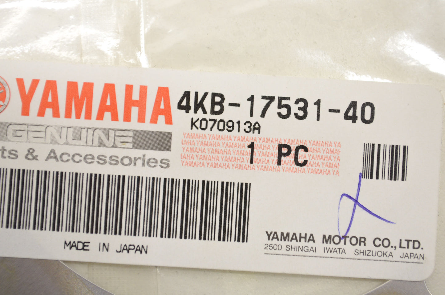 OEM Yamaha 4KB-17531-40-00 Pinion Shim NOS