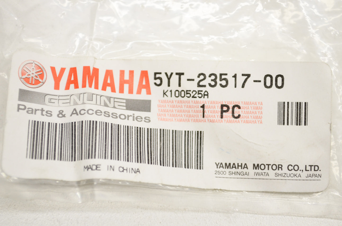 OEM Yamaha 5YT-23517-00-00 Thrust Cover 1 NOS