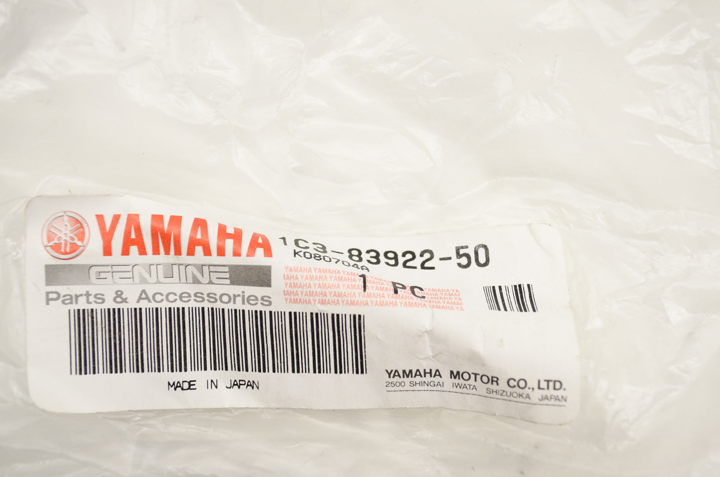 OEM Yamaha 1C3-83922-50-00 Lever 2 NOS