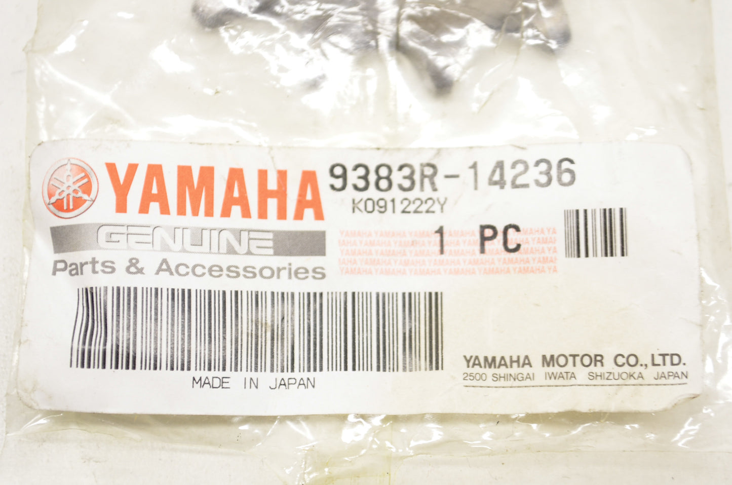 OEM Yamaha 9383R-14236-00 Drive Sprocket 14T NOS