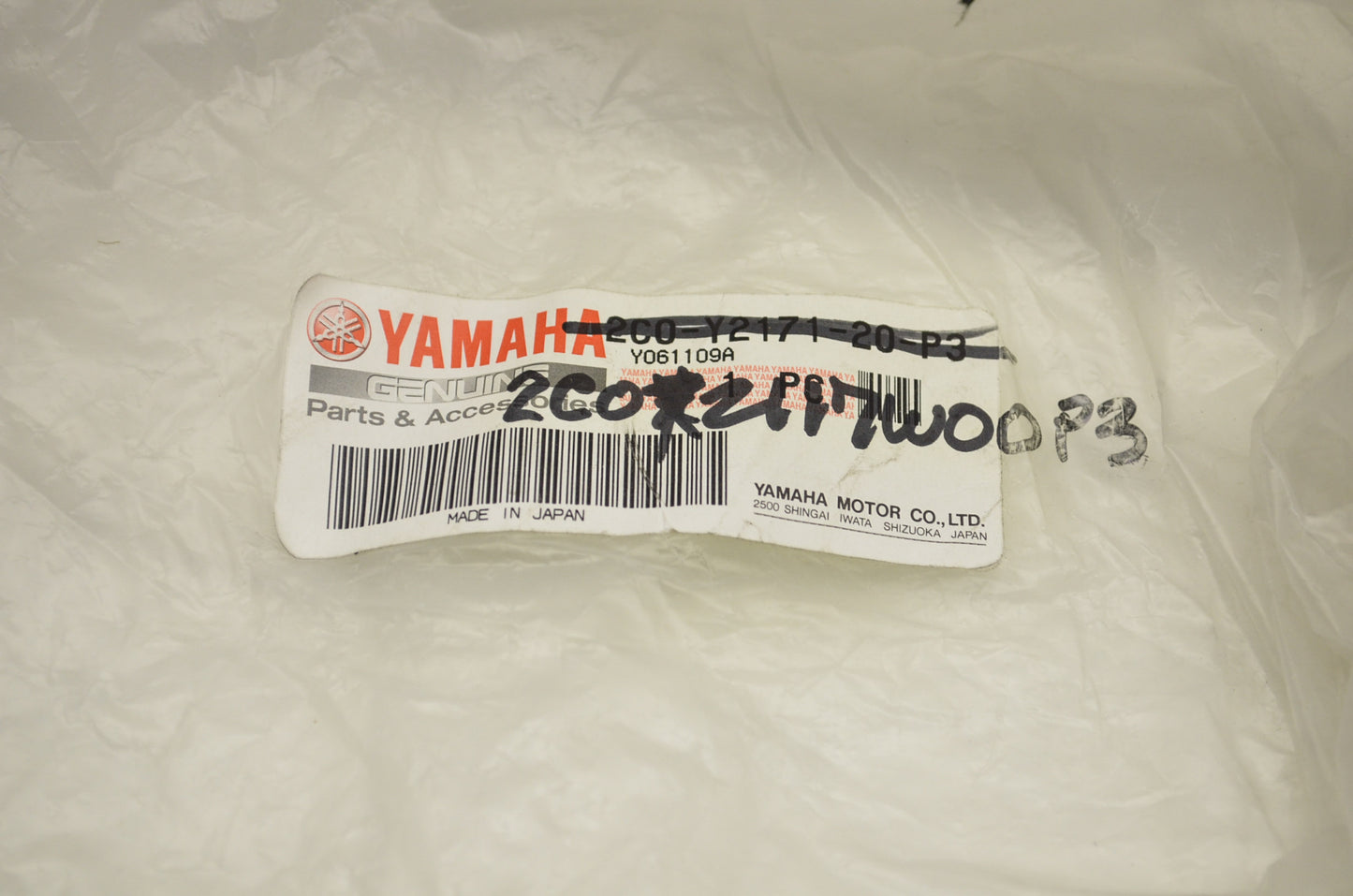 OEM Yamaha 2C0-2117W-00-P3 Cover 8 NOS