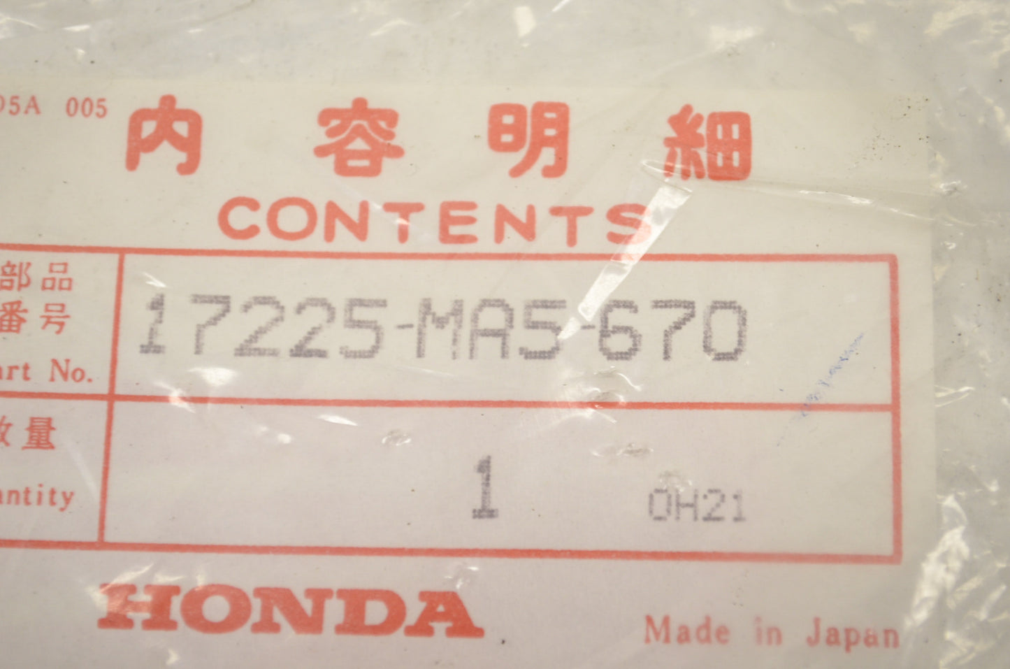 OEM Honda 17225-MA5-670 Right Air Cleaning Housing Cover NOS