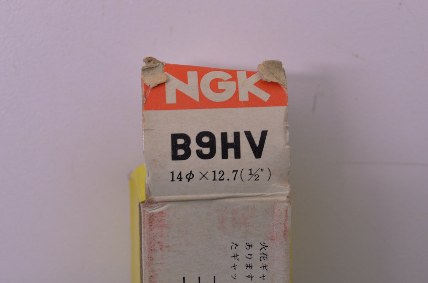 New NGK Spark Plug NOS