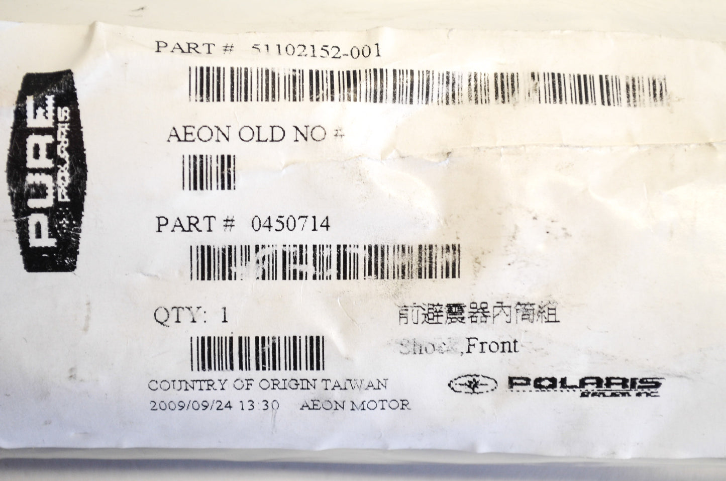 New OEM Polaris Front Shock Absorber Scrambler 90 Predator 90 NOS