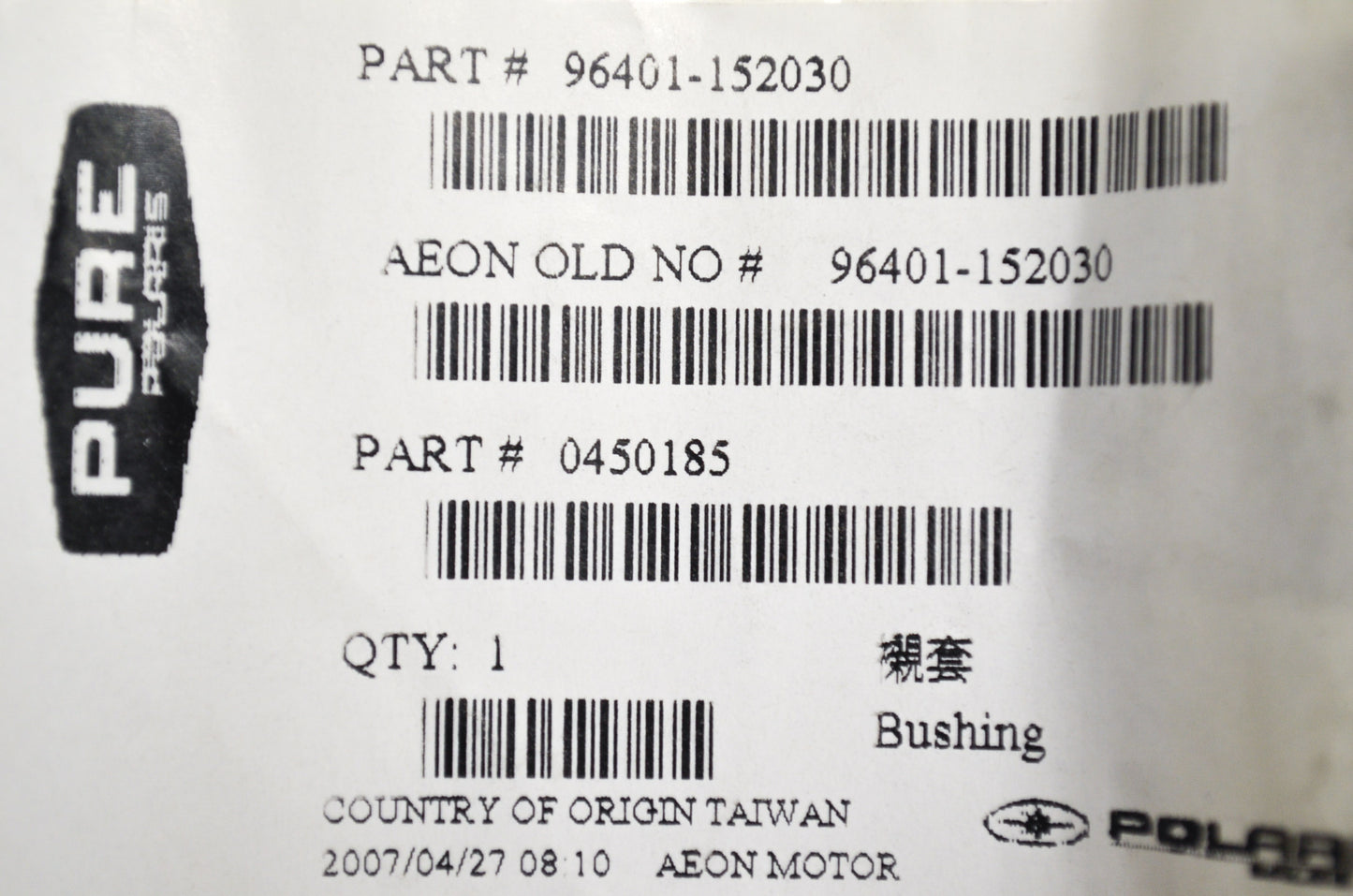 OEM Polaris 450185 Bushing Qty 2
