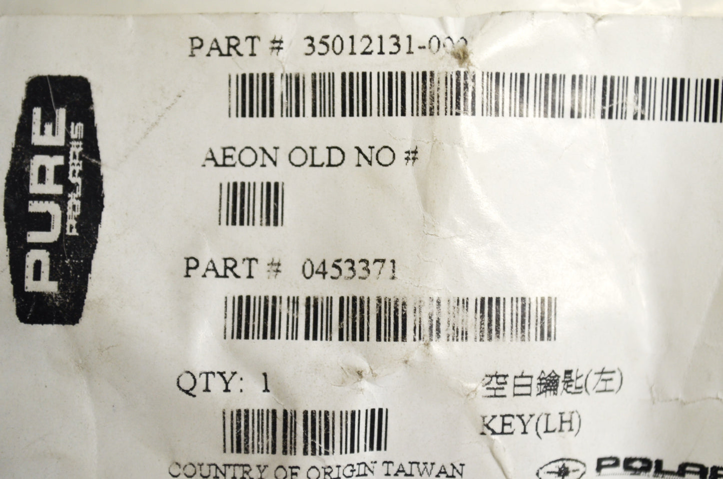 New OEM Polaris Key NOS